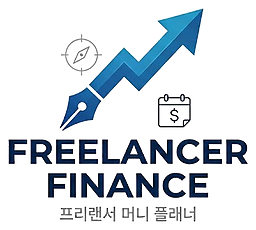 Freelancer Finance · 프리랜서 머니 플래너